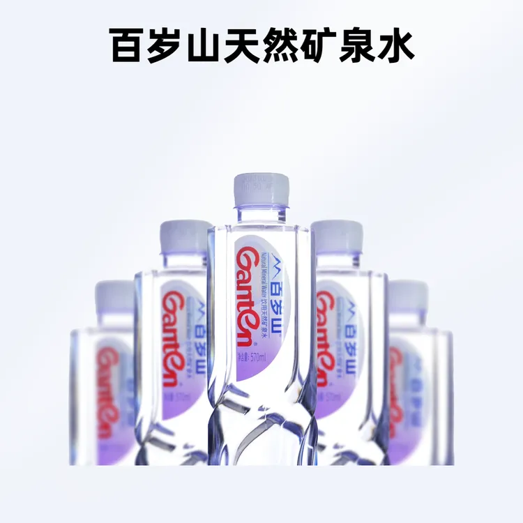 【量核聚品】景田百岁山天然矿泉水348ml*24瓶 小瓶饮用水天然健康
