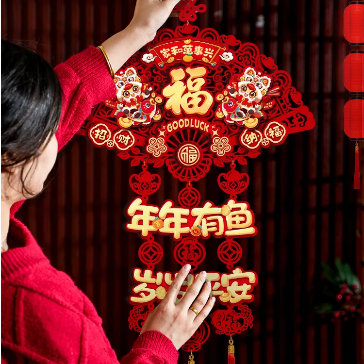 2026马年新款过新年装饰挂件入户门客厅春节挂饰喜庆立体福字用品