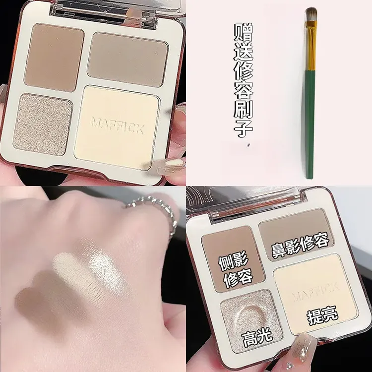 【粉丝价】MAFFICK四色高光立体修容盘修饰侧影鼻影提亮一体盘新手