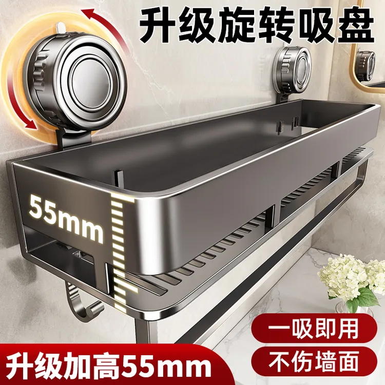 吸盘置物架卫生间免打孔神器浴室洗手间洗漱台厕所卫生间置物架