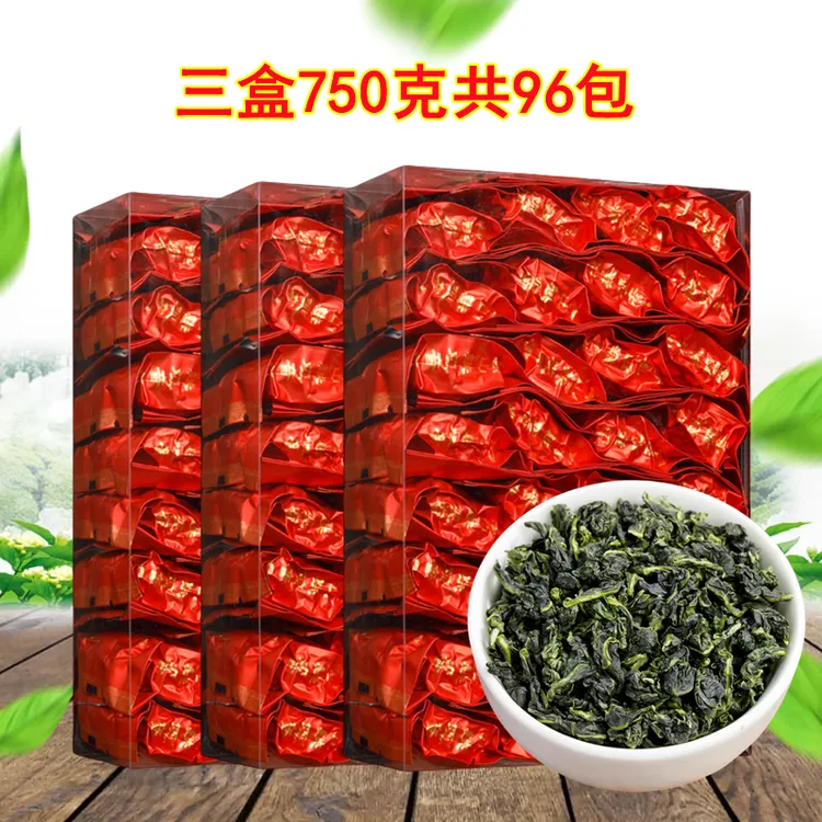 福建铁观音茶叶浓香清香型新茶安溪高山乌龙茶散装小包装餐饮批发