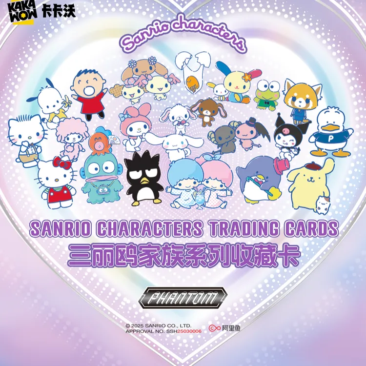 KAKAWOW卡卡沃 2025PHANTOM 三丽鸥家族系列收藏卡【在线拆盒拆包】