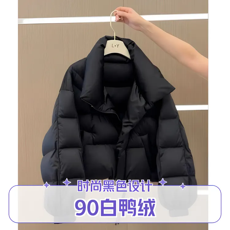 1066 白鸭绒羽绒服女小个子短款冬季加厚百搭休闲黑色面包服外套