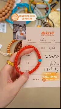 未镶嵌南红玛瑙珠宝奇石南红