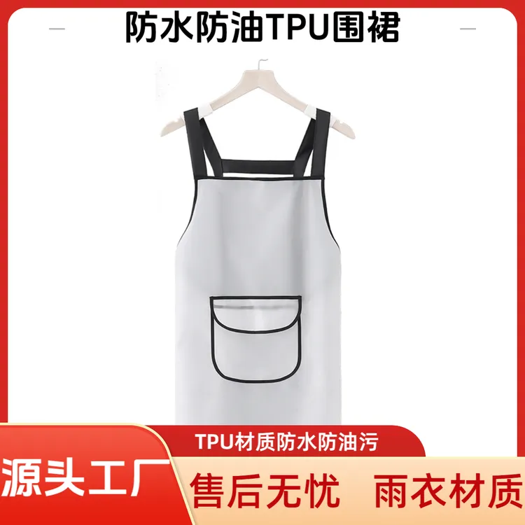 厨房用品防油防污围裙冰凉感防水免洗餐饮工作服围裙厨房防水围裙