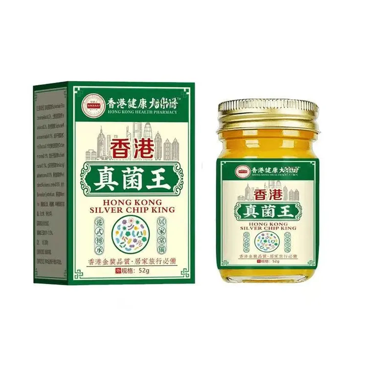 真菌王【官方正品】老牌回购草本萃取植物精华深层渗透抑菌止痒