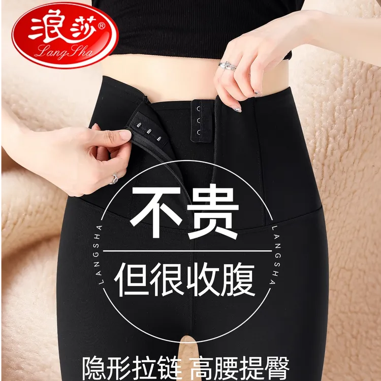 鲨鱼裤女外穿春秋款高腰收腹提臀瑜伽紧身打底裤加绒加厚保暖棉裤