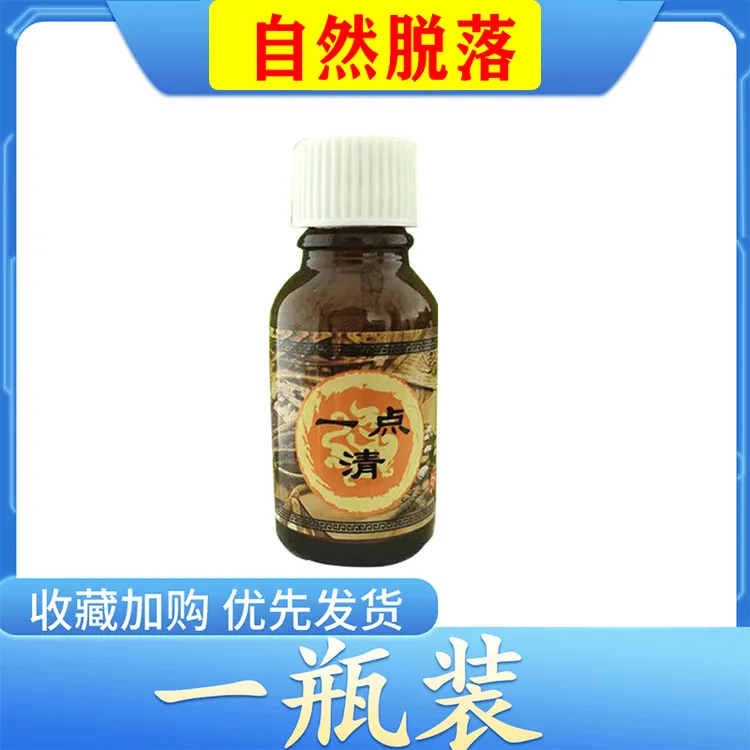 手上身上寻常小疙瘩肉刺丝状子自然脱落外用膏