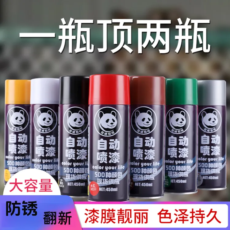 防锈漆翻新改色专用自喷漆不锈钢金属防腐耐高温防水银粉漆喷漆罐