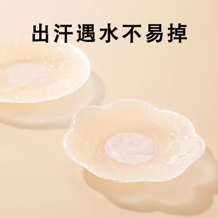 游泳硅胶隐形胸贴防凸点防走光小胸吊带防滑装无痕薄款防水乳贴