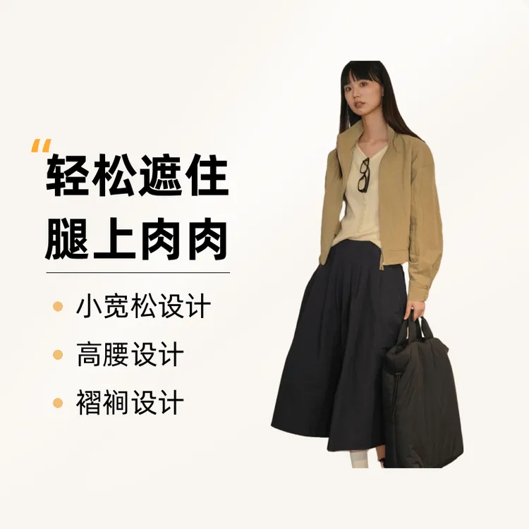 Zz秋季新款日系复古时髦高腰褶裥蓬松显瘦休闲A字百褶半身裙