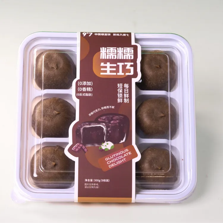 【顺丰空运】9°7糯糯生巧绿豆饼健康运动健身手工代餐零食下午茶点