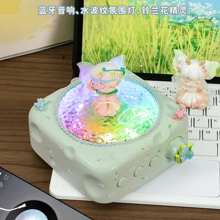 生日礼物女生闺蜜实用成人礼平价高颜值夜灯音响创意毕业礼物