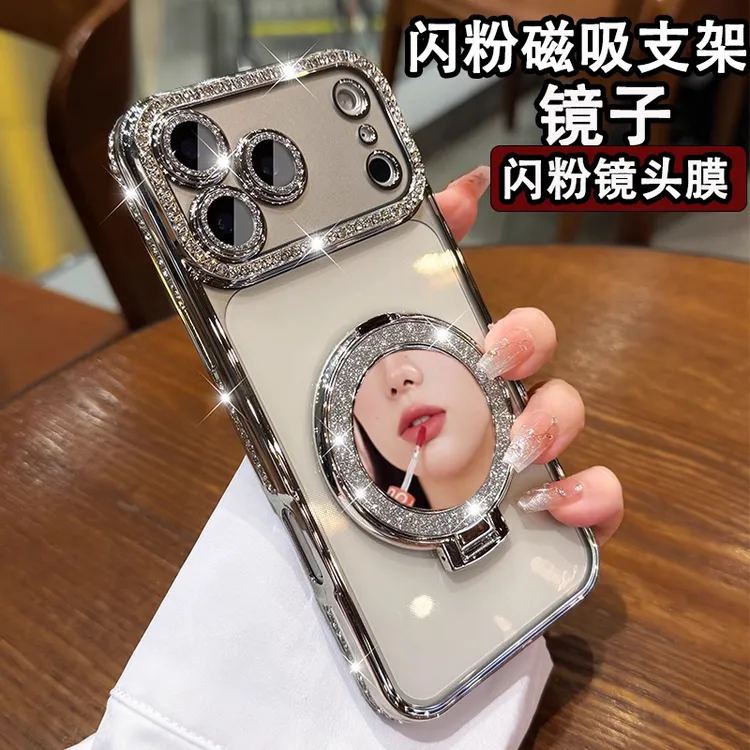 镜子磁吸支架适用苹果17promax奢华水钻手机壳新款iPhone16全包15