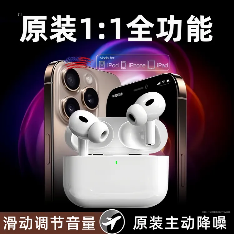 华强北顶配五代蓝牙耳机真无线主动降噪Pro2长续航适用于苹果安卓