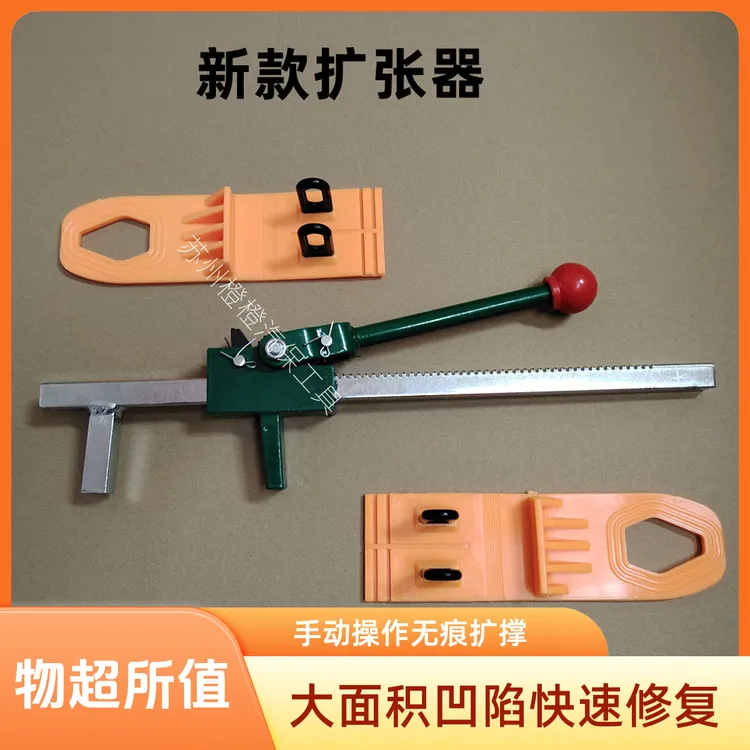 汽车钣金凹陷修复手动扩坑器工具新型维修拉排无痕扩撑器配件