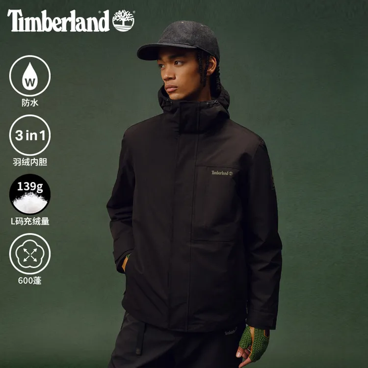 Timberland添柏岚官方男装防水三合一外套户外保暖羽绒0YH6M