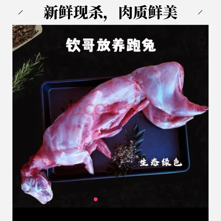 正宗田野小跑肉工厂直达