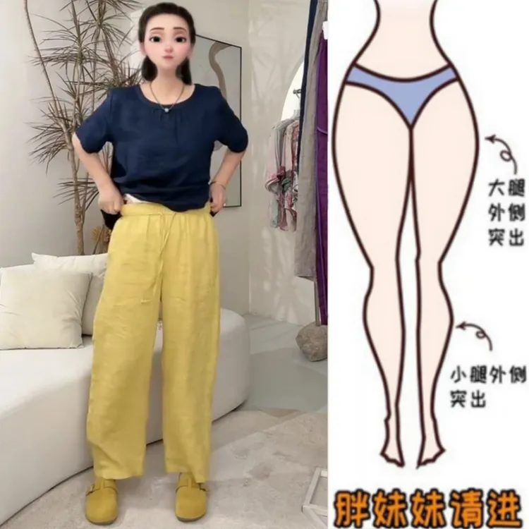 格洛森女早秋新款松紧高腰休闲阔腿裤时尚百搭显瘦极简弯刀九分裤