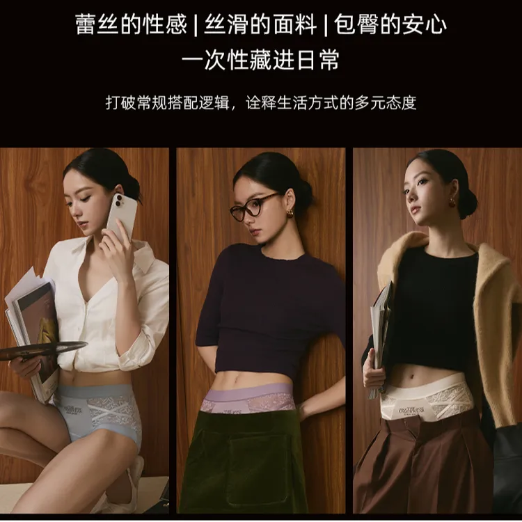 Ufeel【中高腰】法式蕾丝缎面轻塑提臀女士无痕性感藏红花内裤2543