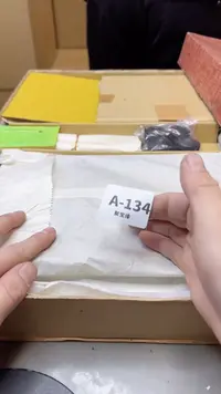 【闪购商品】瓷片134聚宝缘二号店