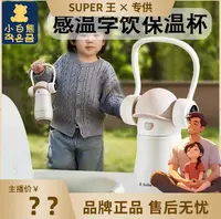 小白熊ins熊宝宝感温保温杯婴幼儿学饮杯吸管奶瓶