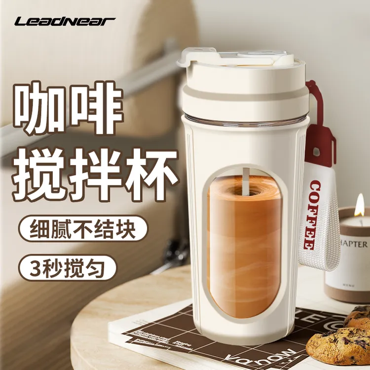 2025新款全自动搅拌杯电动咖啡杯便携摇杯充电款豆浆杯女生奶昔杯