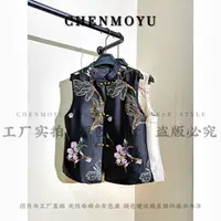 CHENMOYU【金丝花海马甲】-高品质!新中式国风马甲-25126035