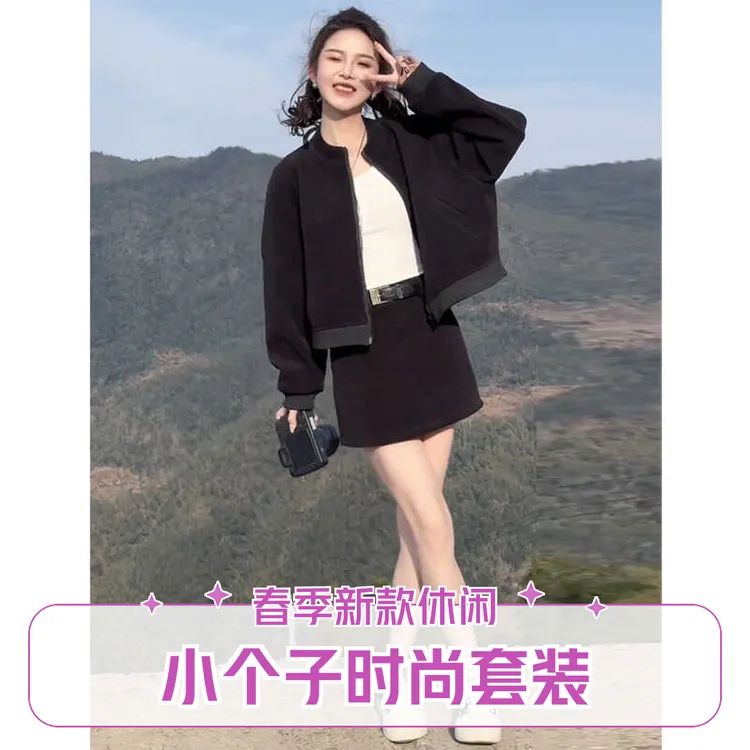 小个子春季新款套装裙时尚气质炸街卫衣半身裙韩版休闲运动两件套