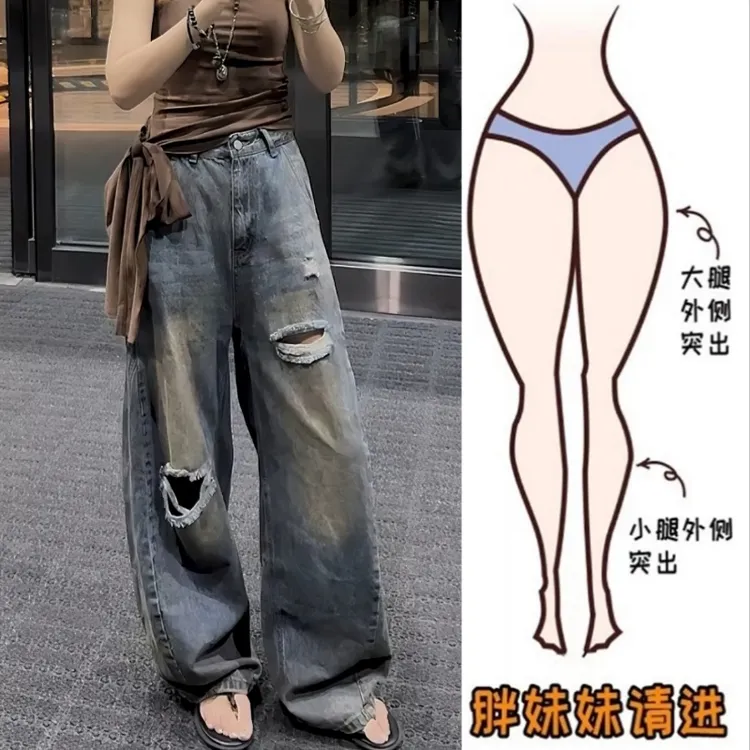 Aimeerosa/艾洛莎夏季新款高腰显瘦大码阔腿裤潮酷百搭破洞牛仔裤