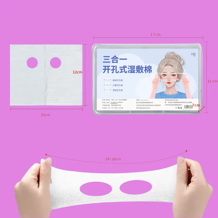 开孔湿敷棉可拉伸眼鼻三合一敷脸专用超薄补水疗化妆棉专用湿巾