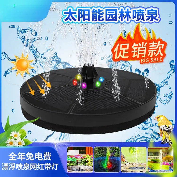 太阳能蓄电彩灯漂浮喷泉户外水循环增氧水泵喷泉假山景观循环增氧