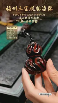 兰记手工漆器-一物一拍 以商品图片为主
