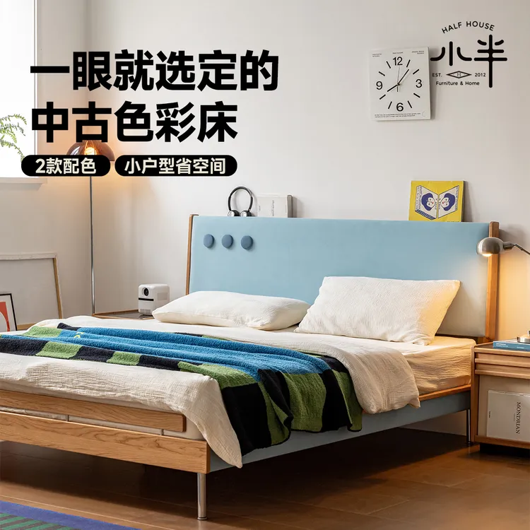 小半家具实木床小户型齐边床复古1.5m单人床樱桃木日式1.8m软包床