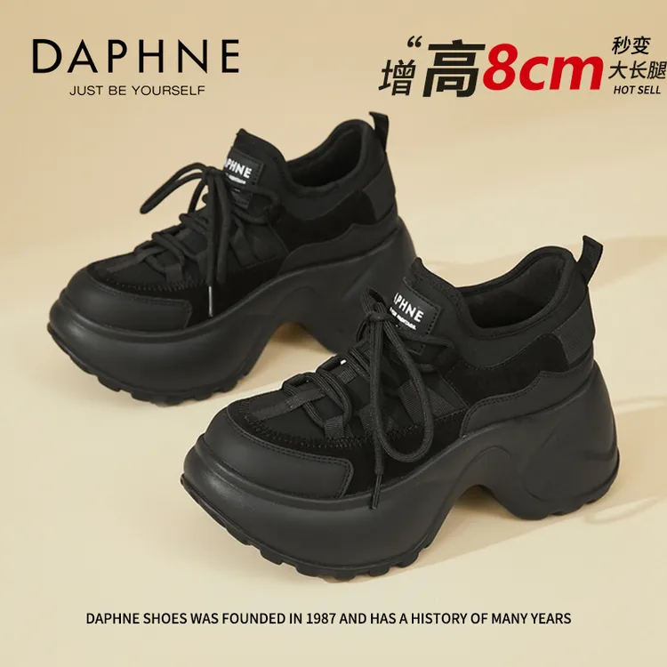 达芙妮厚底老爹鞋女款2025新款秋冬加绒休闲鞋今年流行增高运动鞋