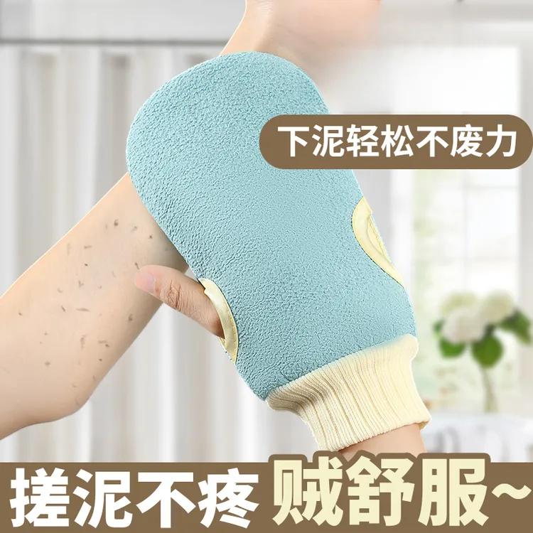 搓澡巾男女士专用强力搓泥灰好物不伤肤双面细砂家用洗澡搓背手套