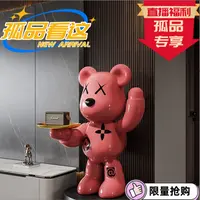 （杂款服饰百货链接）