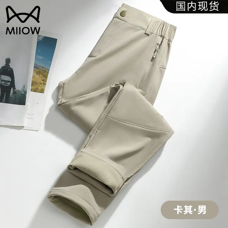 猫人户外三防软壳冲锋裤男女款秋冬加绒保暖百搭休闲裤防风防水