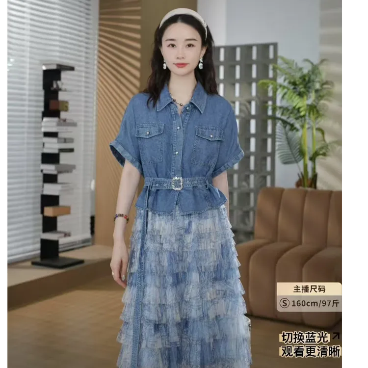 HELA AOMI“莱赛尔100% 牛仔纱裙”网纱拼接牛仔蛋糕长裙CY5BC72466