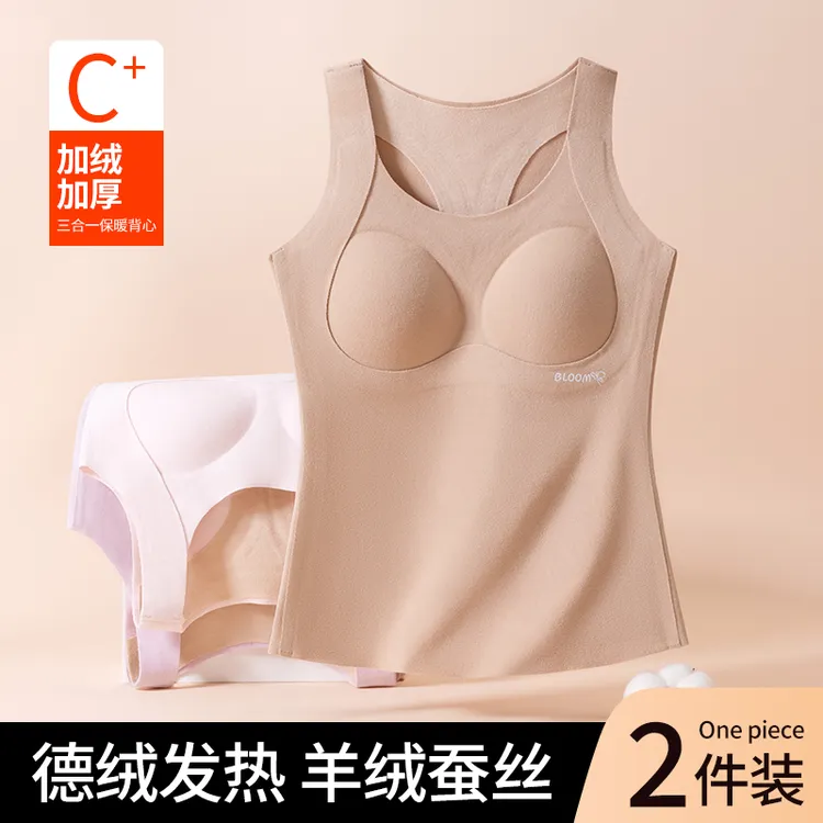 少女保暖背心女童秋冬初高中学生内衣德绒蚕丝加绒发热发育期文胸