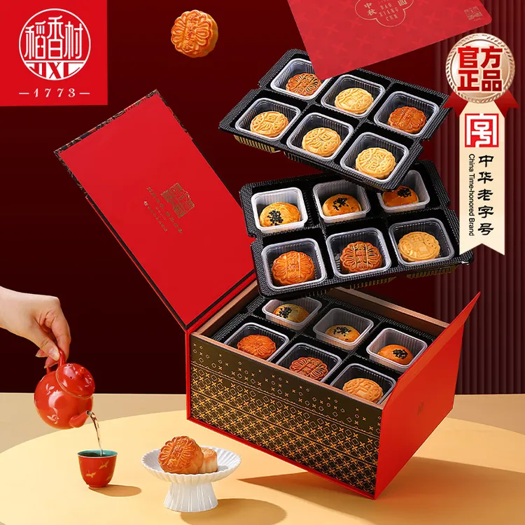 稻香村月饼礼盒团圆祥月900g五仁豆沙枣泥月饼蛋黄酥混合中秋礼盒