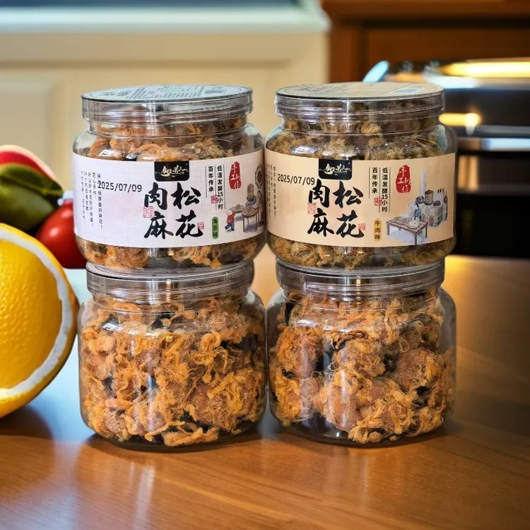 【晓琴专属】纯手工肉松麻花酥脆休闲零食中式糕点解馋充饥