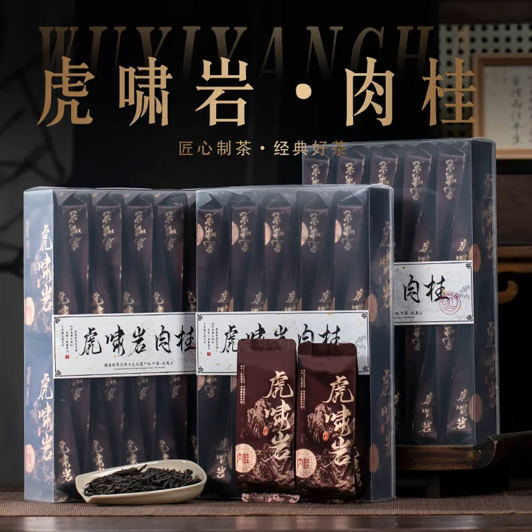 虎啸岩肉桂礼盒装500g武夷岩茶乌龙茶大红袍浓香型花果香桂皮香