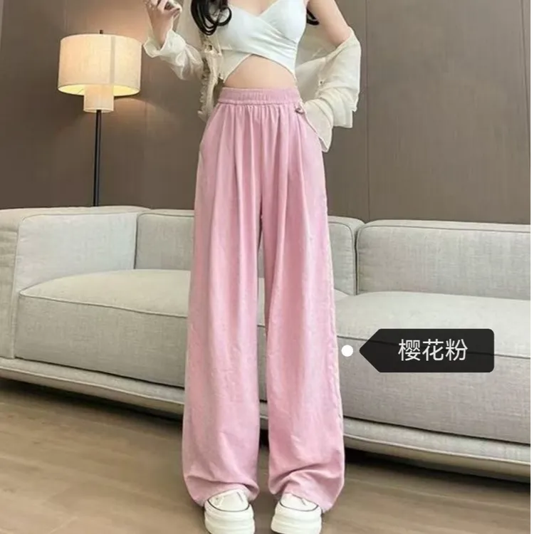 加长多巴胺米兰驺高腰休闲裤慵懒风薄冰丝阔腿裤小个子2518