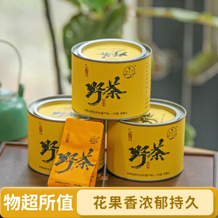 韵山言【中秋茶礼】武夷山荒野红茶品鉴装特级正品送礼