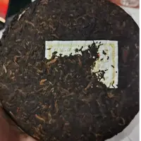 【画子白专属】老班章  熟普