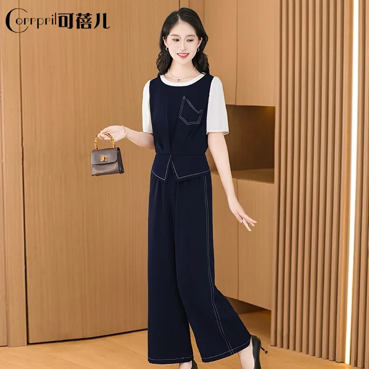 【可蓓儿】品牌洋气两件套装女2025新款爆款高级感贵夫人40减龄穿搭