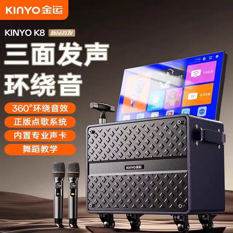 金运K8便携式户外K歌唱歌音箱无线广场舞k歌音响视频唱歌设备