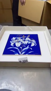 【闪购商品】瓷片386聚宝缘精选二号店