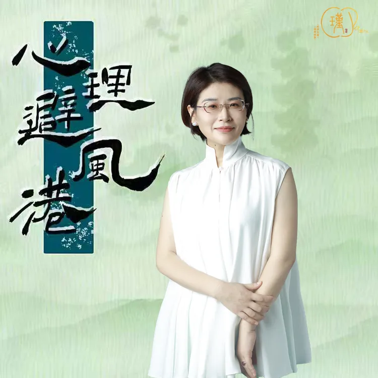 心理课程三天体验营